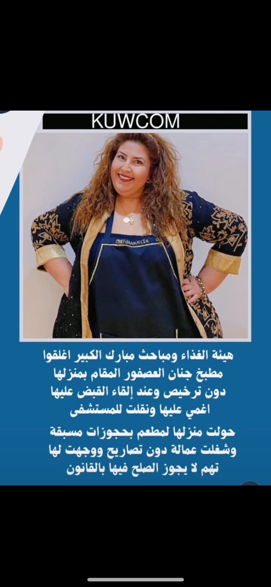 شلون على الوافدين اللي يشوون بالمخيمات. والشاليهات والمزارع؟