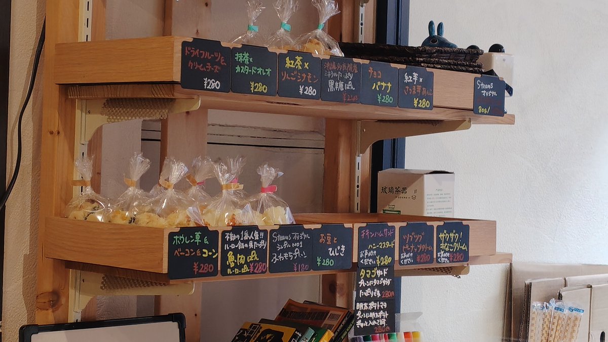 tsukikawa_kamen's tweet photo. 今回取材した店 https://t.co/iNk05jnhGN