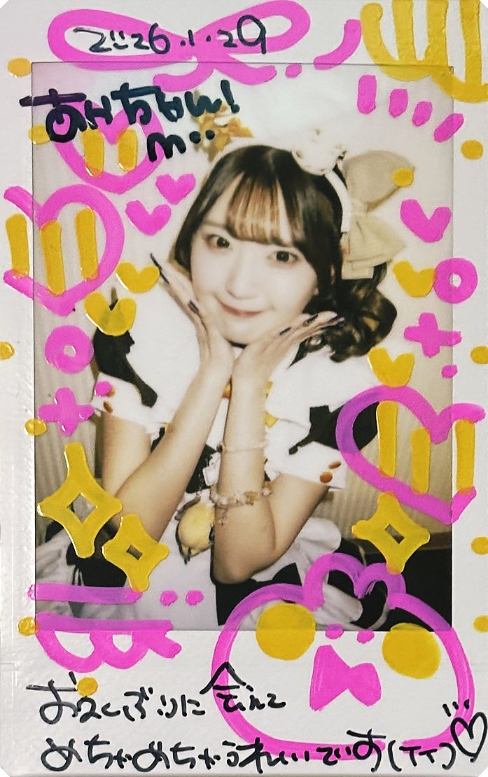ffu_li's tweet photo. 久しぶりのあっとご帰宅^_-♡"

何年も前からあっとには行ってたのにずっと会えてなかったちなつさんと念願の初めまして♡̴⟡.˚

いっぱいお喋り出来て嬉しかったな、卒業までにまた会いに行きますᵕ̩̩_ᵕ https://t.co/UkaoCH4zYA