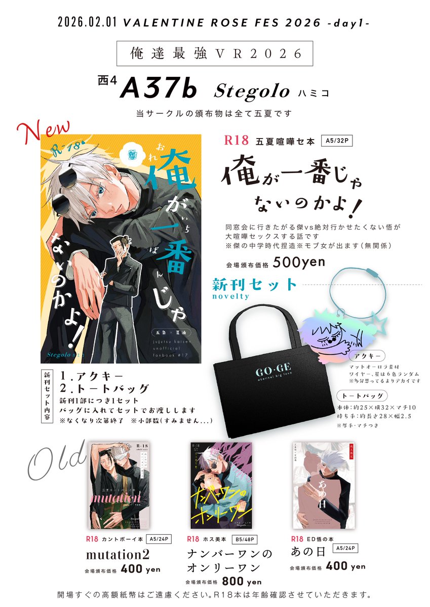 琴子 (@kotokoto_ju) / Posts / X