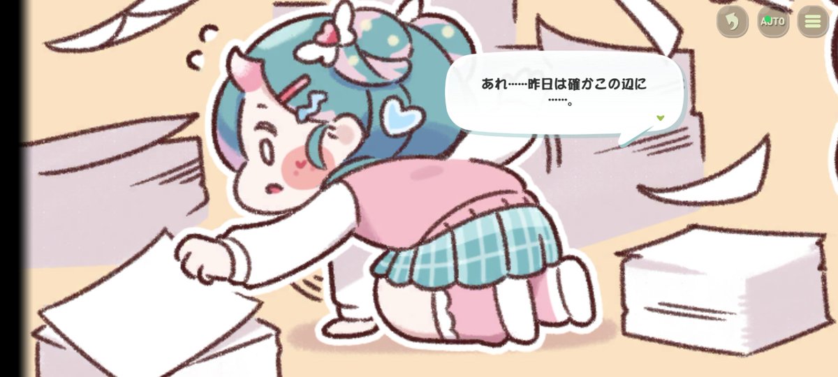 お母さんでは??(小言の内容がどう見ても年頃の子をしつけるお母さん) 