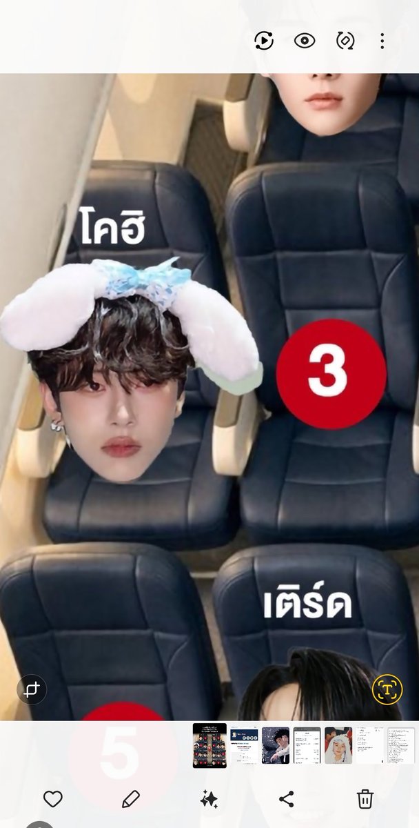 mong080915's tweet image. 3번에 앉겠지만 옆에 보면 심장마비 걸려 죽을수도 있을거 같아 앞만보고 갈듯🥹
#정현 #이정현 #JUNGHYUN #KOHI  #จองฮยอน #LiZhengXian #李正贤