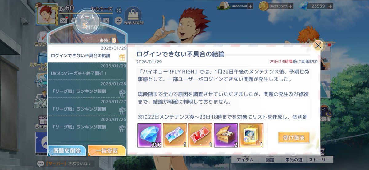 おせーよ‼️‼️‼️‼️すくねーよ‼️‼️‼️‼️‼️‼️‼️‼️‼️