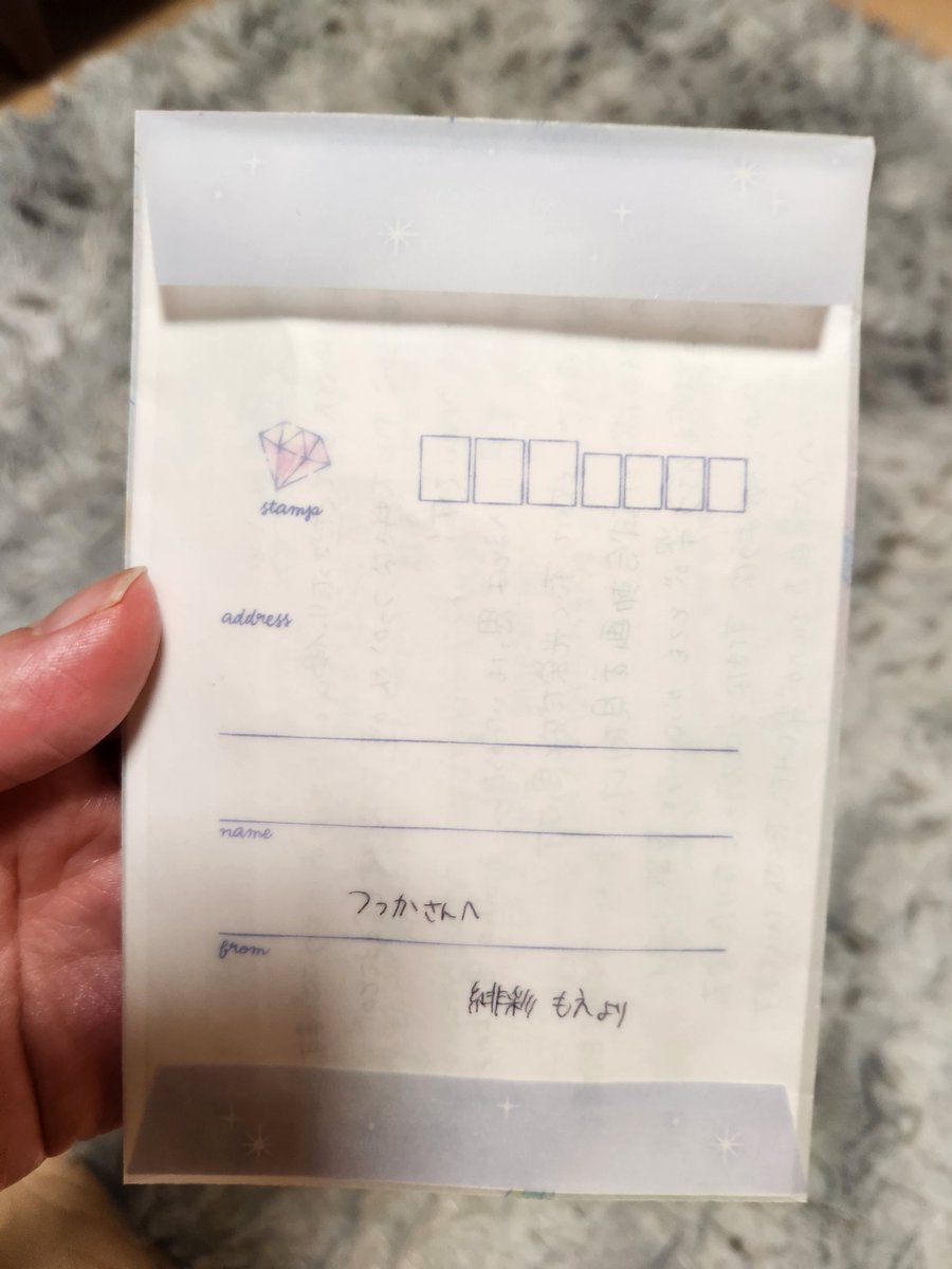 なんと👀しばらく会えなくなるからと、先日もえちゃんからお手紙を