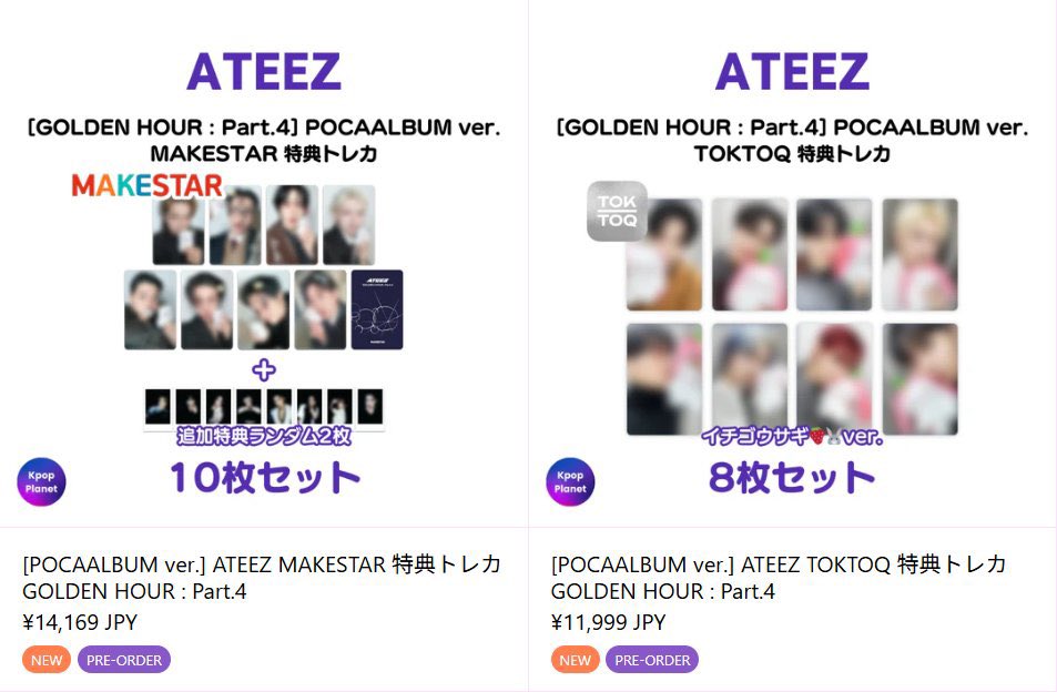 ATEEZ 特典トレカ 8枚セット ATEEZ exhibition 節約 東京 展示会 ハンカチ 特典トレカ 8種セット