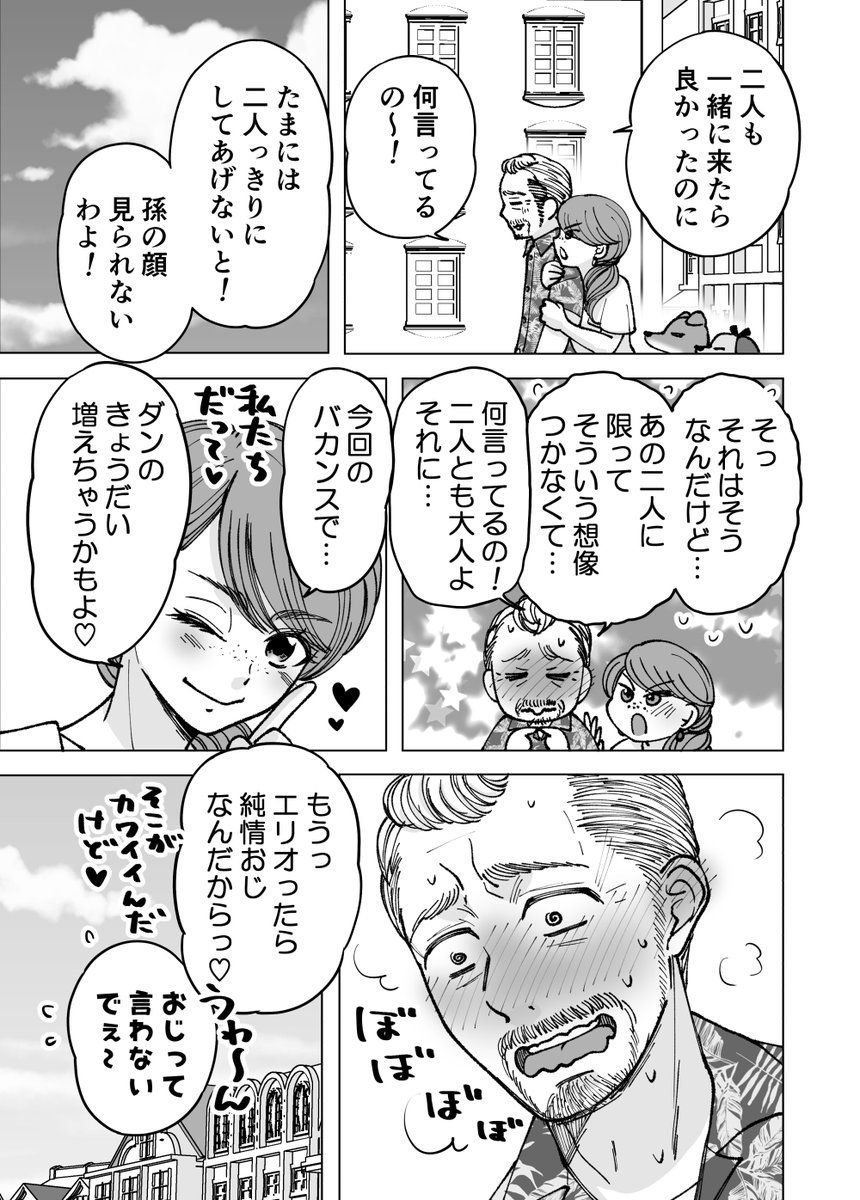 (2/3) 