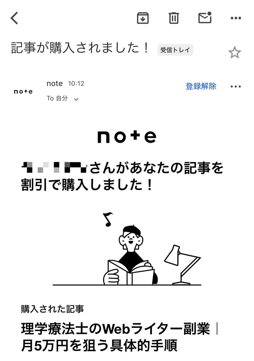 コバ｜理学療法士 × AI tweet media