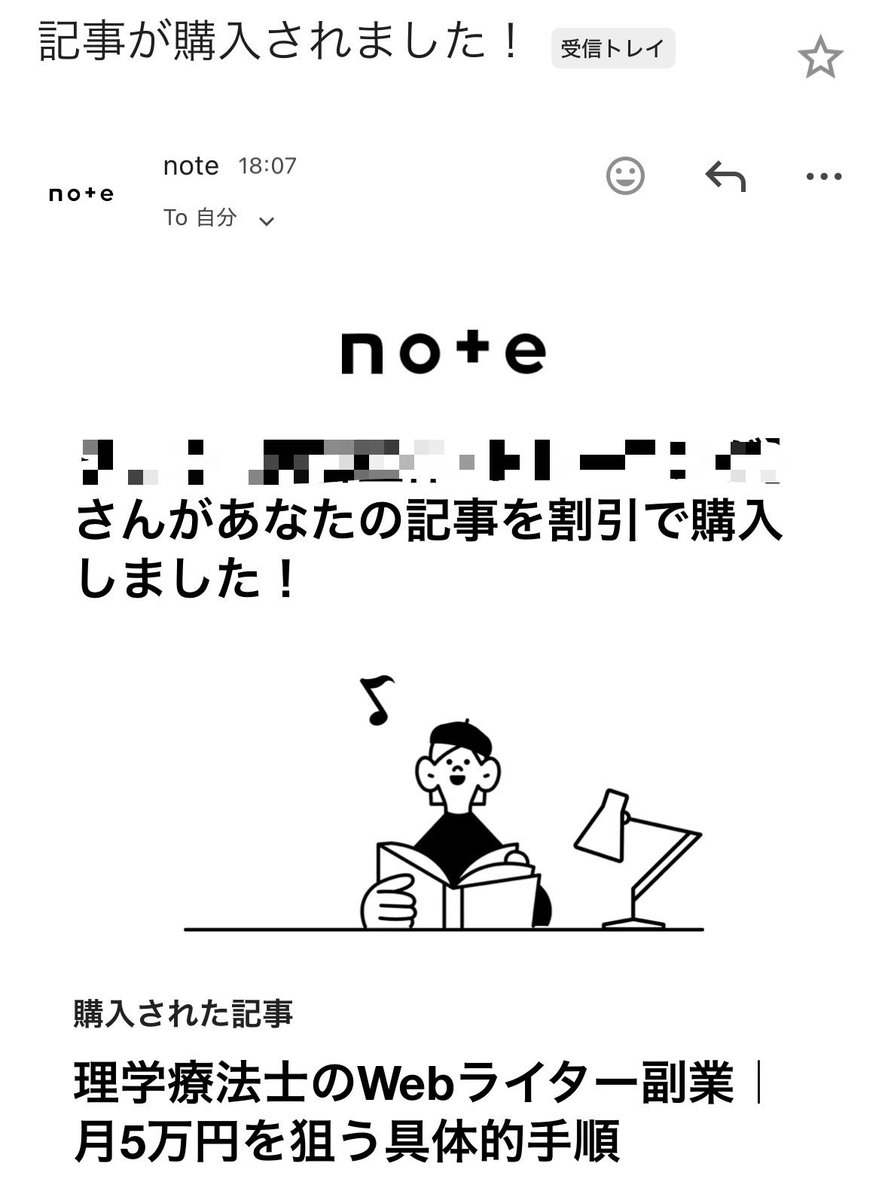 コバ｜理学療法士 × AI tweet media