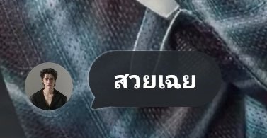 THEBLUEPK2's tweet image. เราสามารถชมลูกสวยได้อย่างเสรีแล้วแหละ สบายใจ 🥹