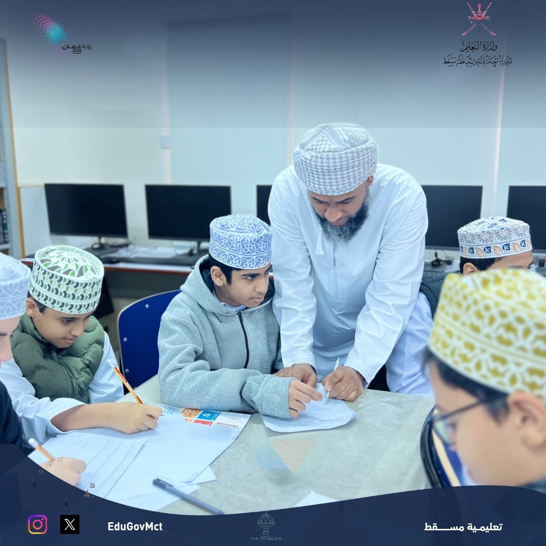 EduGovMct's tweet photo. #تعليمية_مسقط
المديرية العامة للابتكار العلمي والذكاء الاصطناعي وقسم الابتكار والأولمبياد العلمي بتعليمية مسقط بالتعاون مع شركة عمان شل @Oman_Shell تنفذ البرنامج التدريبي لبرنامج #ShellNXplorers
يستهدف البرنامج (52) طالبا لفئة Junior (الصفوف 5-8) بمدرسة الشيخ ناصر بن راشد الخروصي.
#فعاليات_تعليمية_مسقط
#مدارسنا_مستقبل_واعد
#تعلم_مستدام