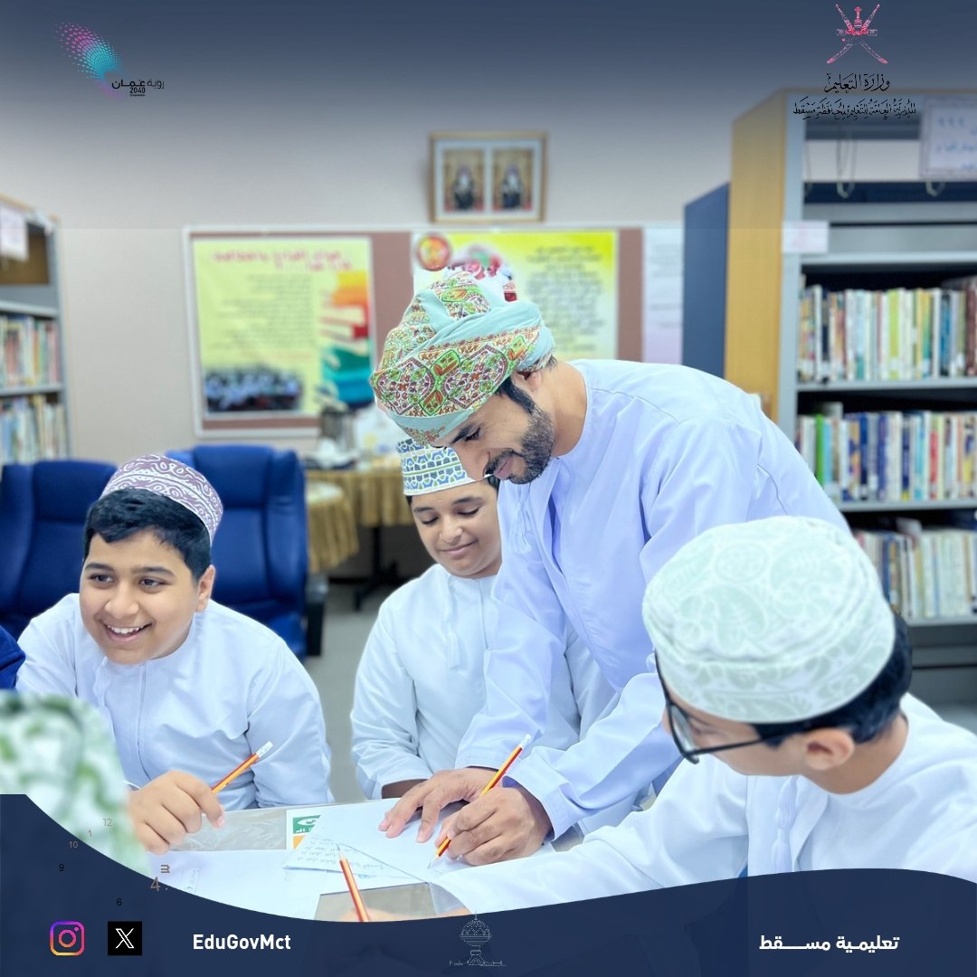 EduGovMct's tweet photo. #تعليمية_مسقط
المديرية العامة للابتكار العلمي والذكاء الاصطناعي وقسم الابتكار والأولمبياد العلمي بتعليمية مسقط بالتعاون مع شركة عمان شل @Oman_Shell تنفذ البرنامج التدريبي لبرنامج #ShellNXplorers
يستهدف البرنامج (52) طالبا لفئة Junior (الصفوف 5-8) بمدرسة الشيخ ناصر بن راشد الخروصي.
#فعاليات_تعليمية_مسقط
#مدارسنا_مستقبل_واعد
#تعلم_مستدام