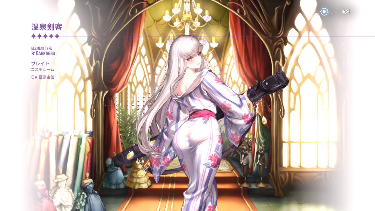 Post by 白兎 on X: 60連であざす