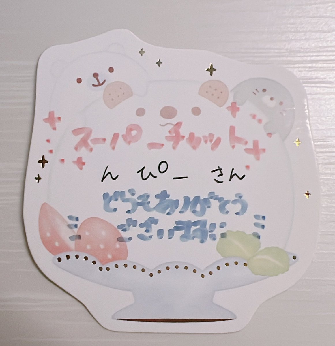 砂糖あまね🍬🤍お砂糖の妖精Vtuber ˎˊ˗ tweet media