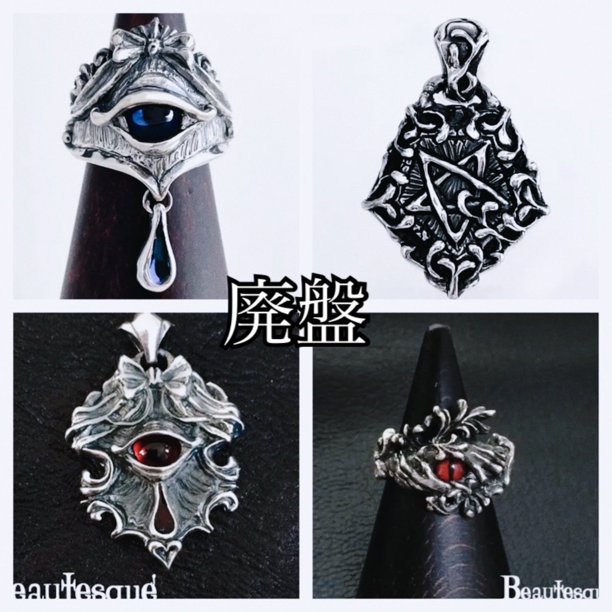 📢廃盤お知らせ

こちらの4点は2月8日23時59分までの販売となります。

購入ご希望の方はお早めにどうぞ🙇‍♀️