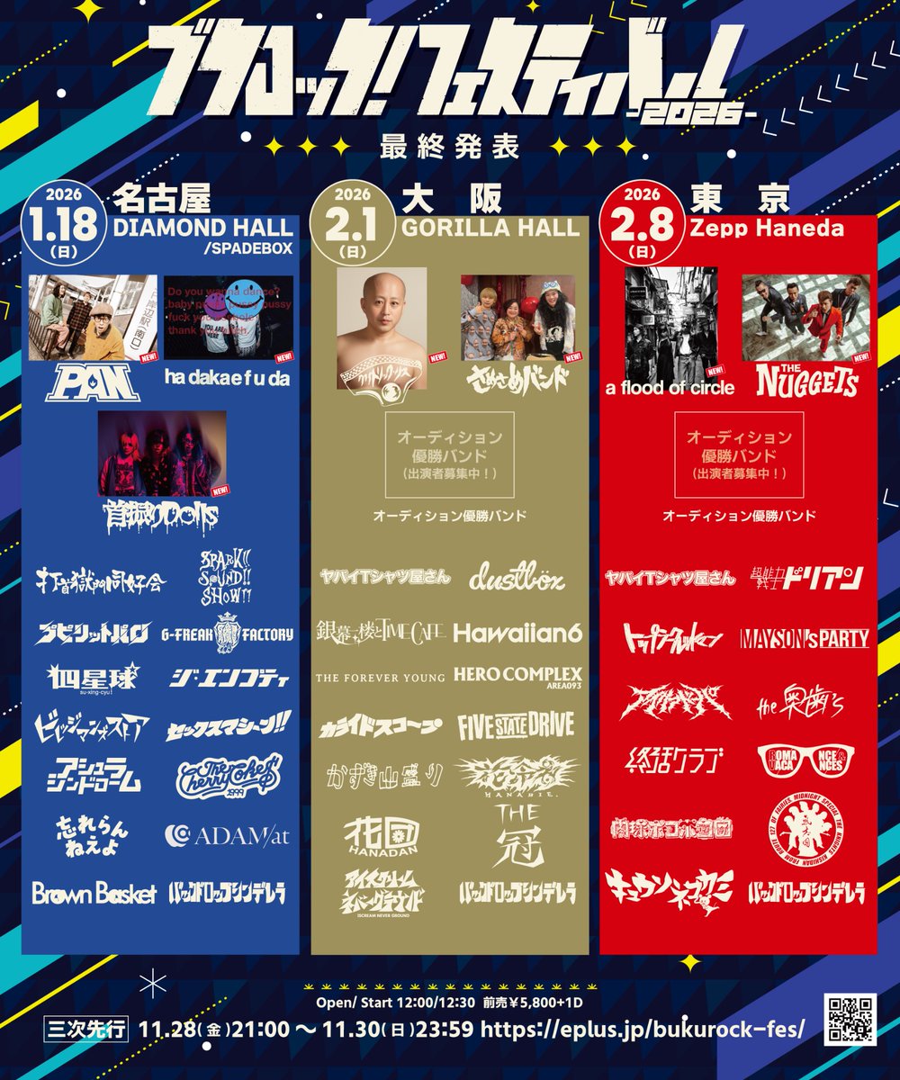 トップシークレットマン　CD 未開封　2個セット トップシークレットマン (@Topsecretman219) / Highlights / X