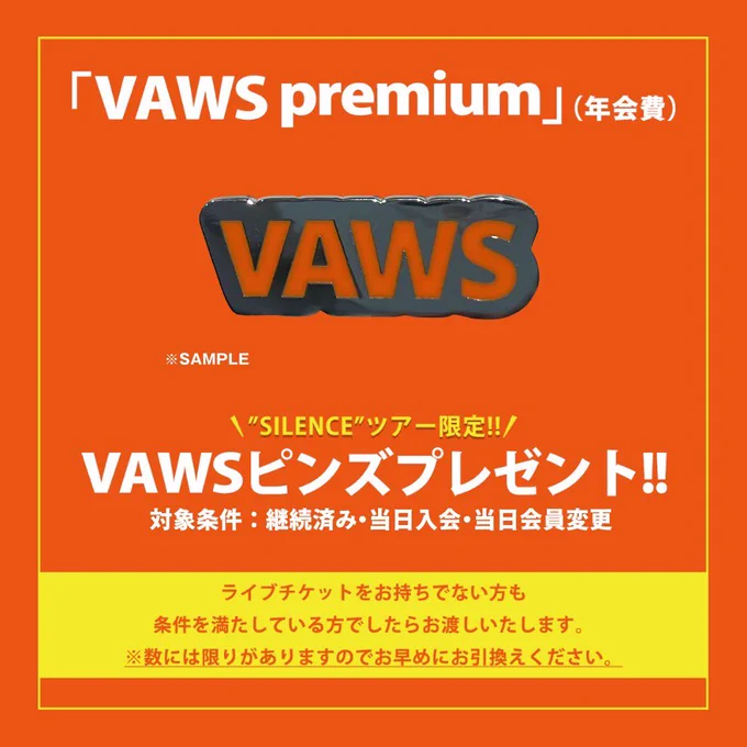 Vaundy VAWS B賞 G_08LDjbUAAe-c1?format=webp&