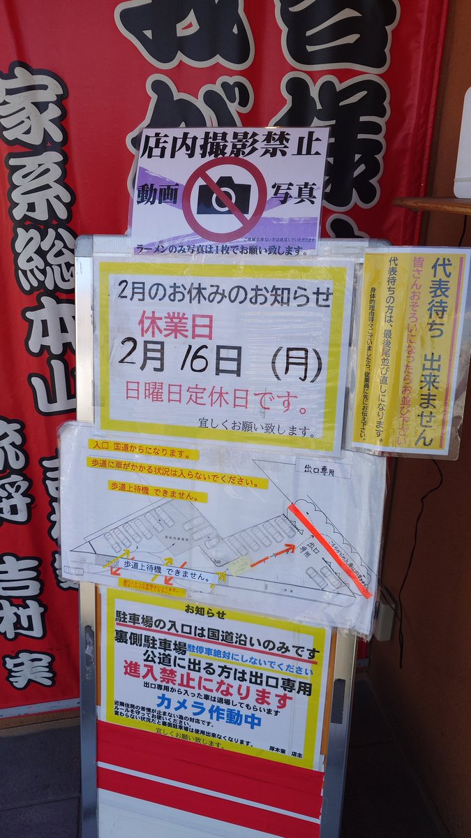 あたたのた@紅 tweet media