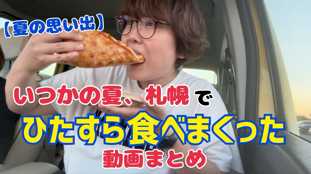 moji mojico (@moji_mojico) / Posts / X