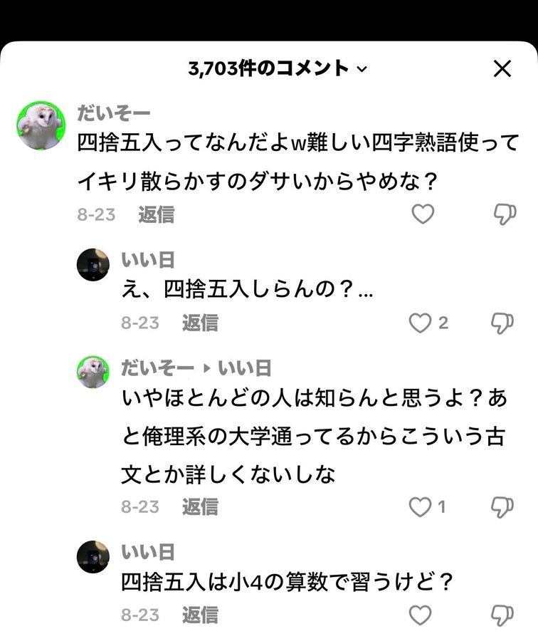 話題のネタ投稿bot tweet media