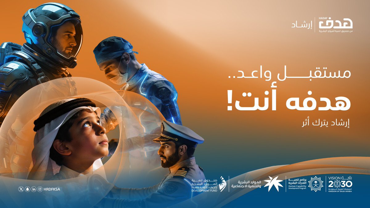 وكالة الجامعة للشؤون التعليمية tweet media