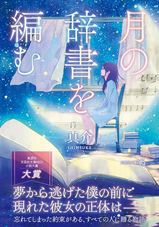 中村至宏 | Ilustrator (@yukihiro_n) / Posts / X