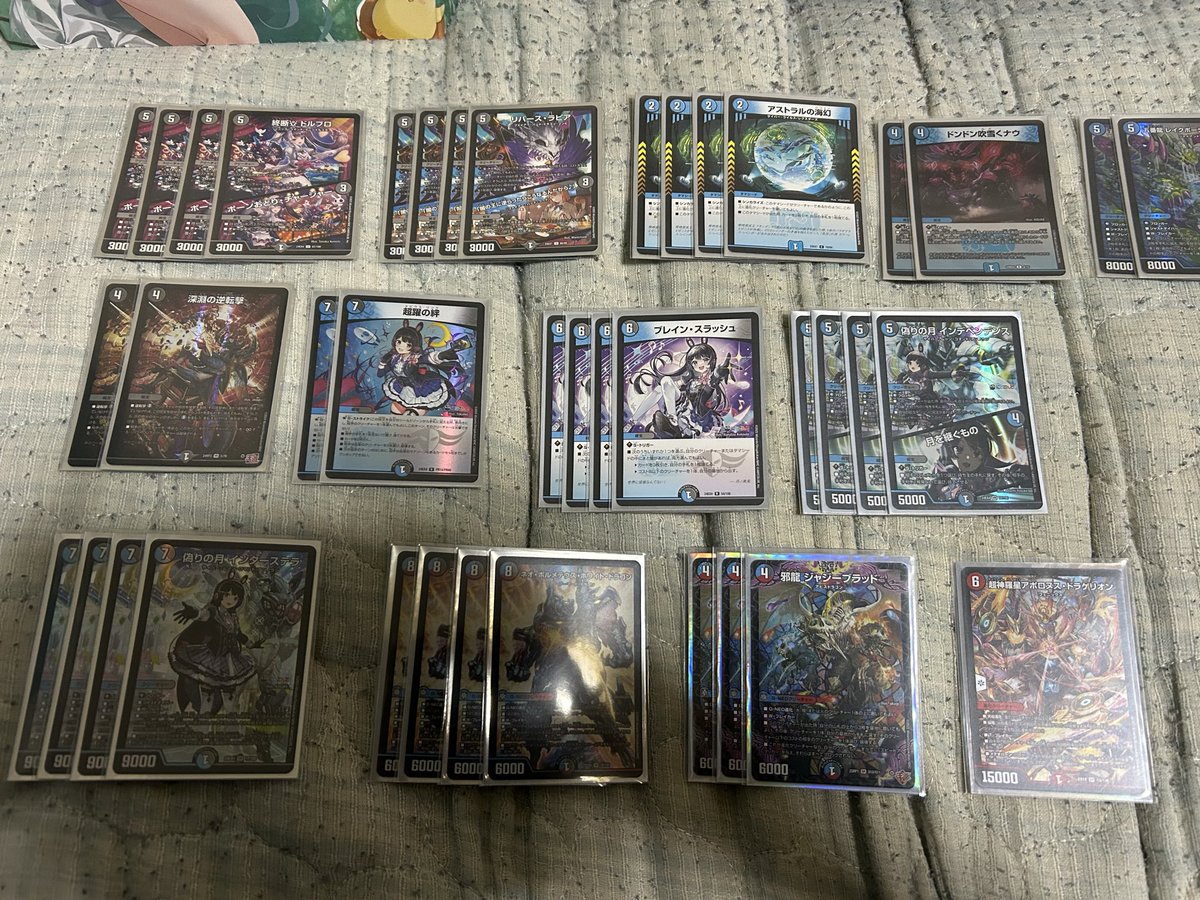 謎デッキシリーズ ネオボルメテウス入りインターステラ 役割被ってる