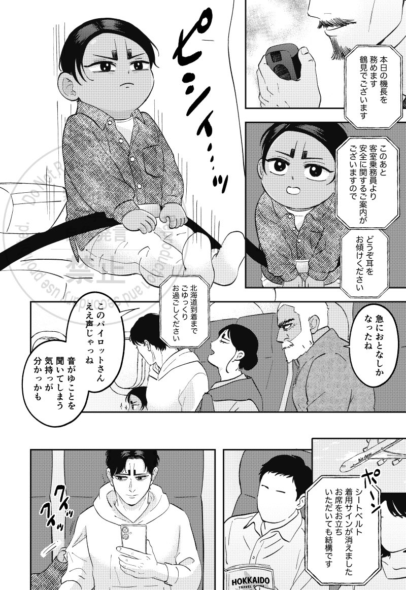 てらぴ tweet media