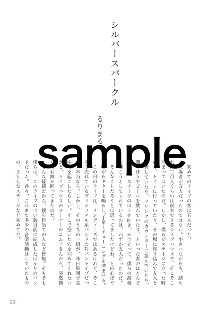 神アレアンソロ『Gift.』 tweet media