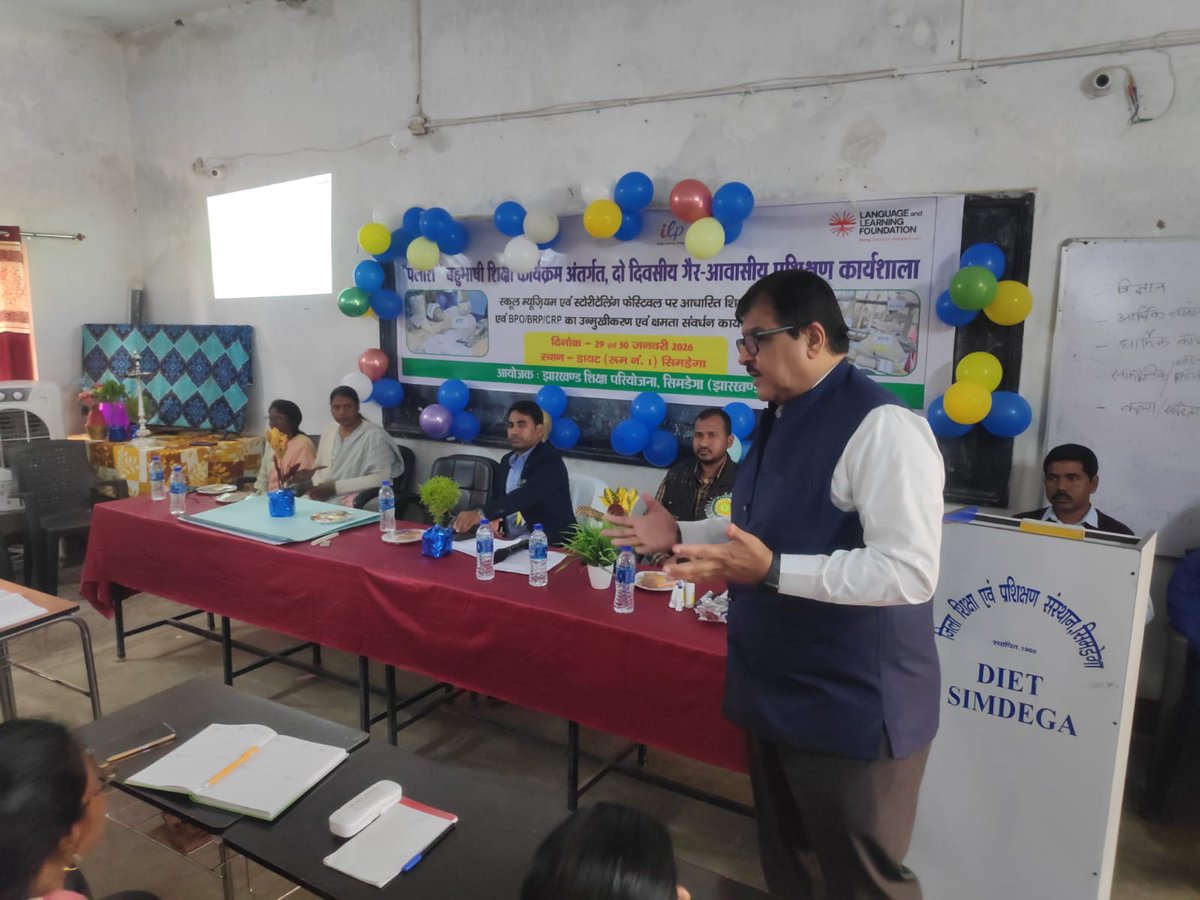 JEPC Jharkhand tweet media