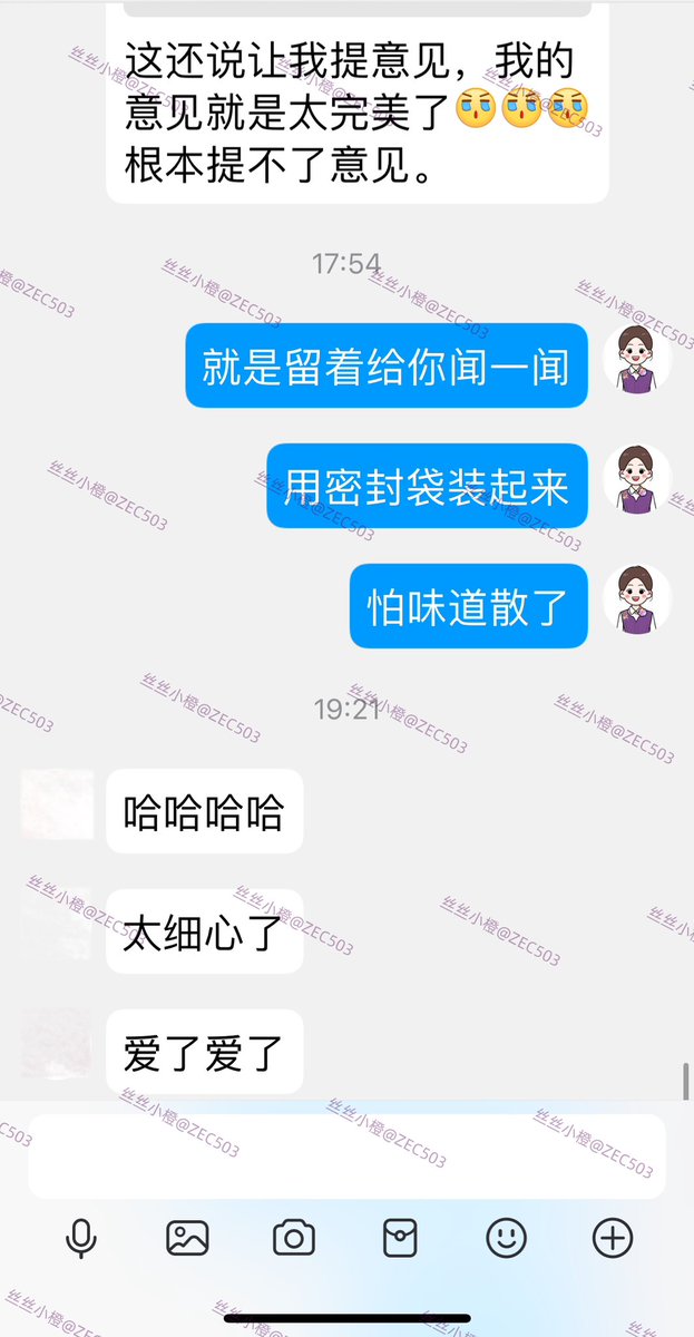 被认可的感觉，满是欢喜～用心做好每件事，不负信任，不负期待✨