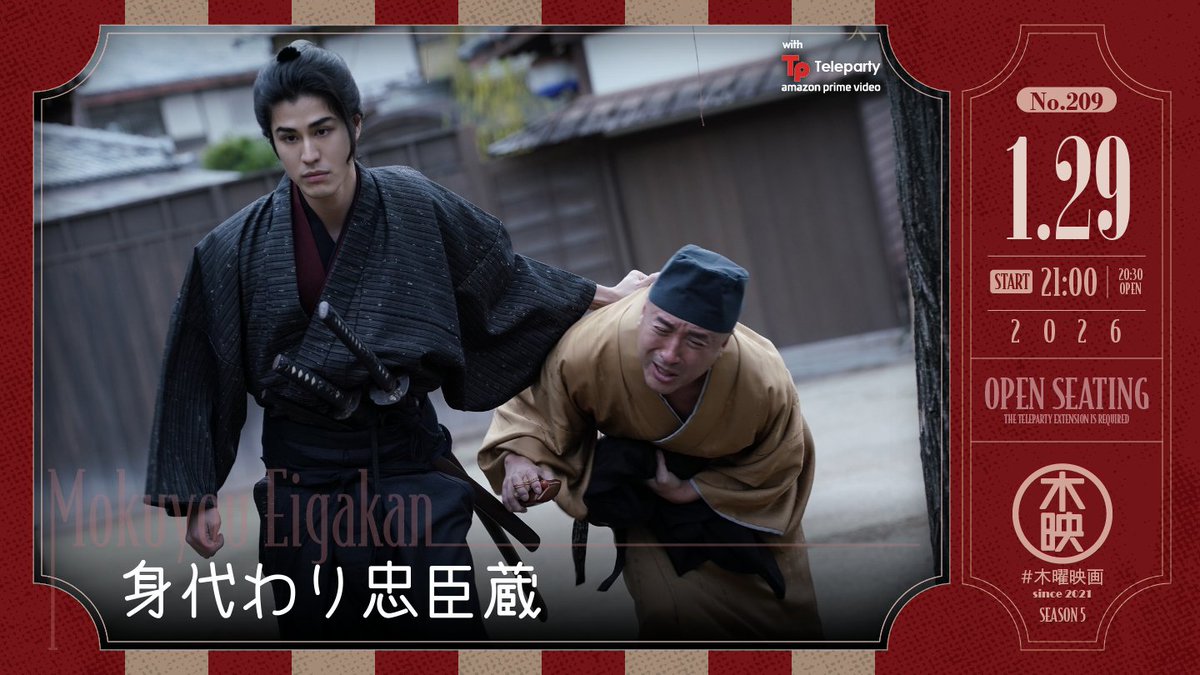 映画の時間だッ！！！ 本日も77chコイン亭お借りしております(*´艸｀) #木曜映画 #スタレゾSS