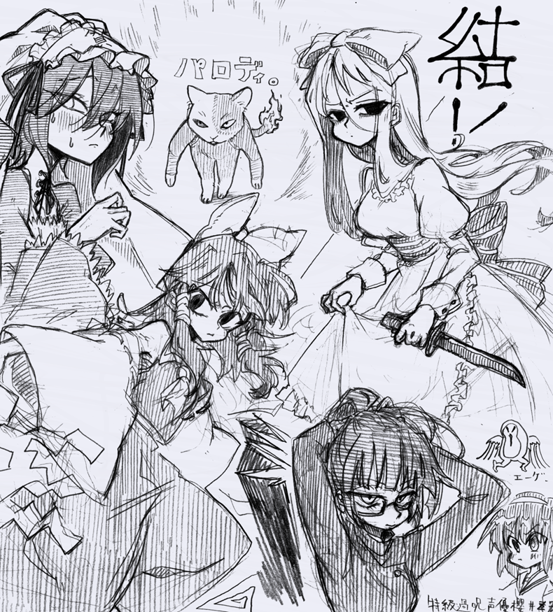 え彫ろう。(おさかな)