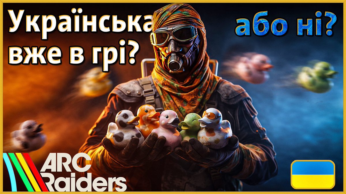 BuzzNick's tweet image. Відос про українську мову в Арк Рейдерс вже на базі. Тут не тільки про мову, а загалом про останнє оновлення 

Велкам 
youtu.be/E0vESSKZc3Y

#аркрейдерс #ArcRaiders #ігри #ембарк #embark
