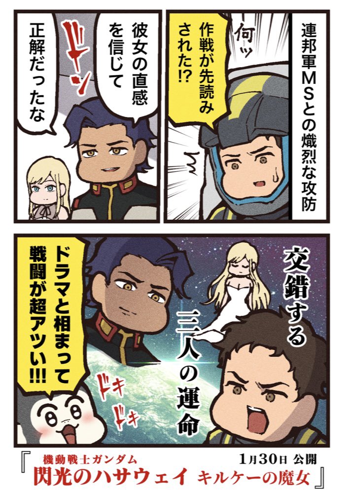 大友しゅうま🍿映画紹介 tweet media