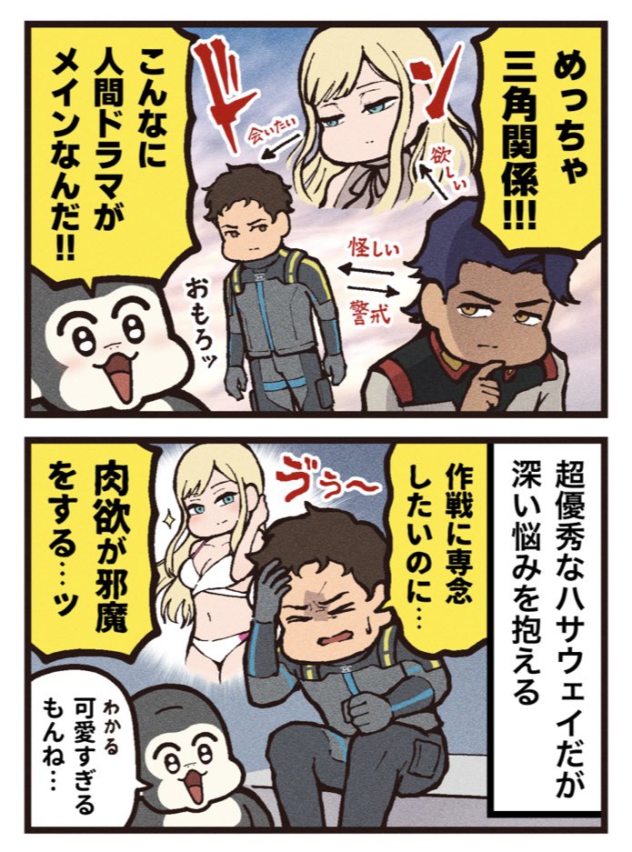 大友しゅうま🍿映画紹介 tweet media