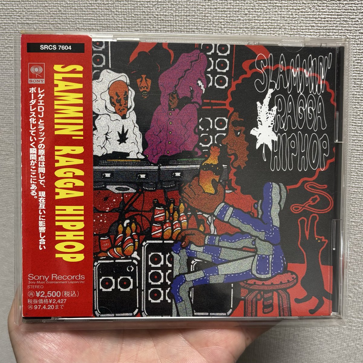 これも先週購入。1995年リリースのラガ・ヒップホップのコンピ