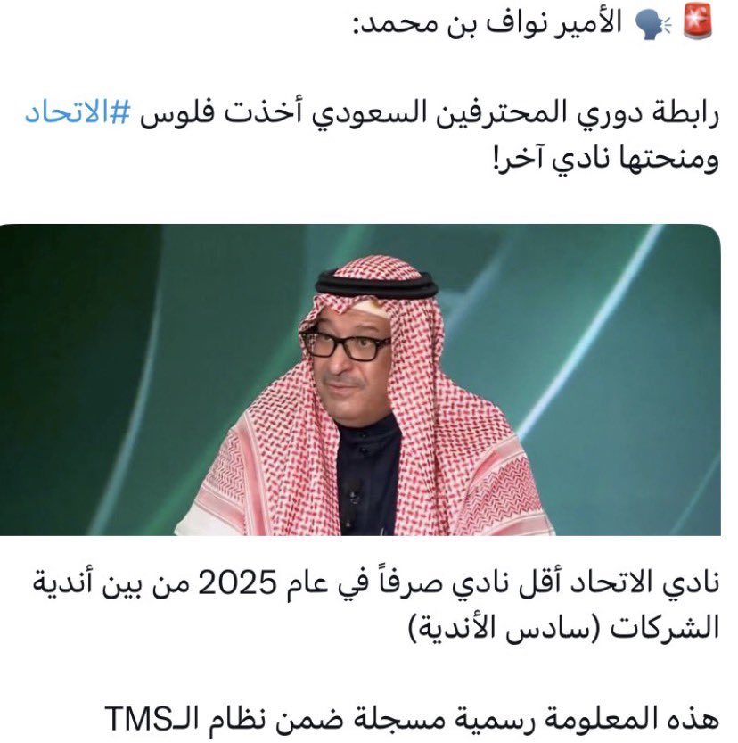 فهد المحياوي tweet media