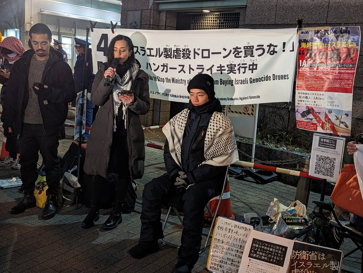 kojiskojis's tweet photo. ハニン·シアムさん(ガザ出身)
「そんなにイスラエルのドローンを輸入したいのか。それはパレスチナ人の血を吸って作られ、病院や学校を爆撃してきた機械だ。テクノロジーではなく、一族を抹消する手段を買おうとしている。恥を知りなさい」
※1月29日、イスラエル製虐殺ドローンを買うな！防衛省行動 https://t.co/IGGjLowzae