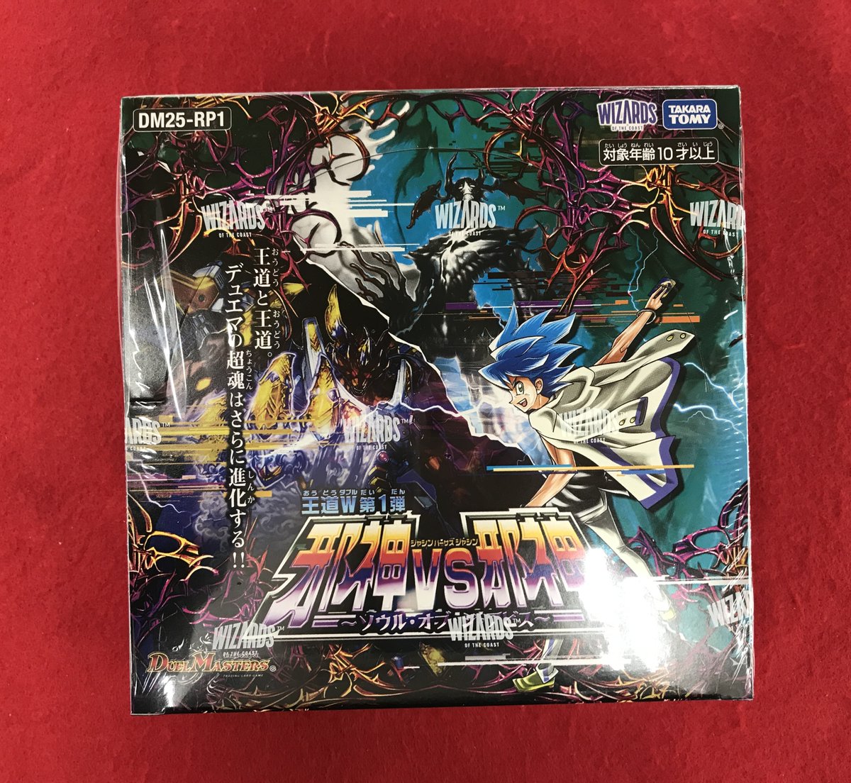 邪神パック 赤黒青 71I-lH0tocL._AC_UF350,