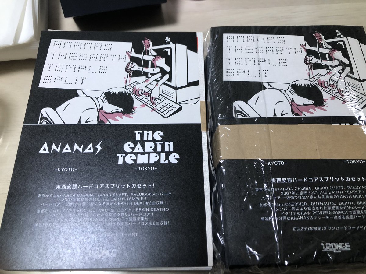 Nigole_temple's tweet image. フライヤー届いたー！
4/4レコ発やります。
#theearthtemple
#ananas
#thelastsurvivors
#fuckonthebeach
#ghettos
#mysocietypissed
#wasedazoneb