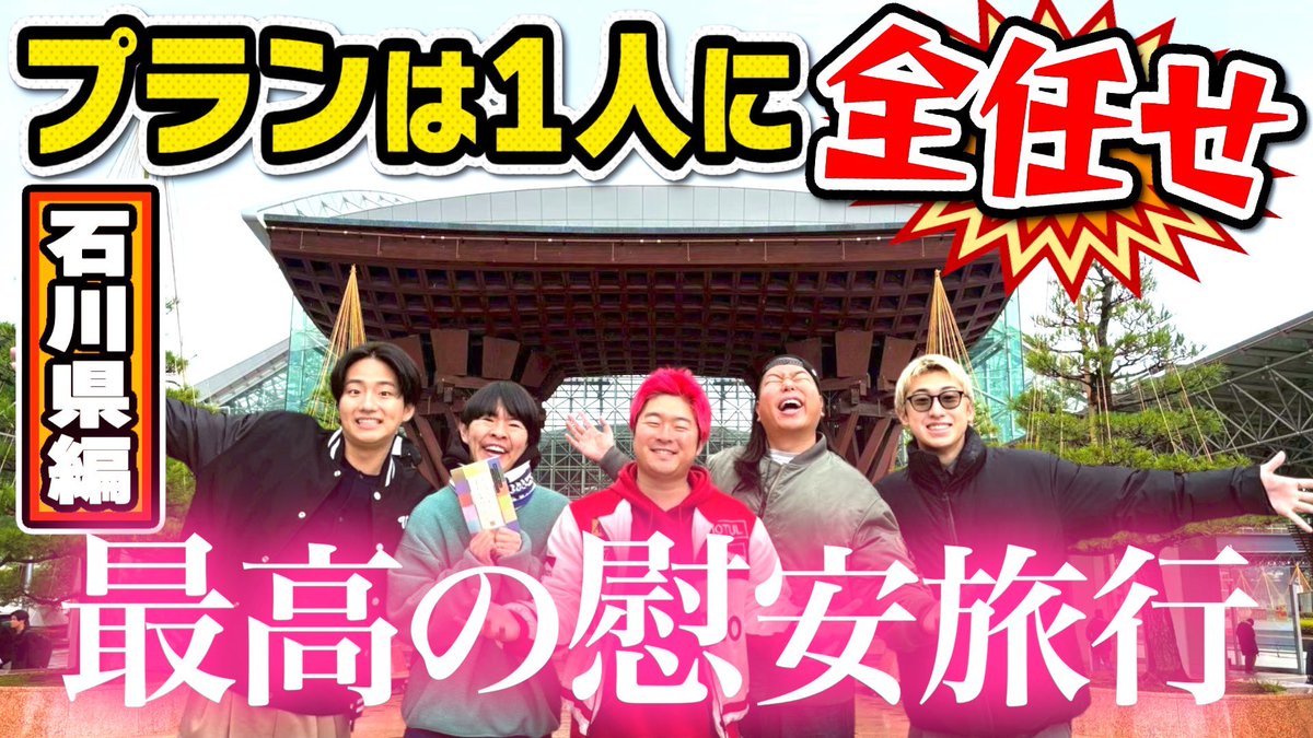 ともやん🏀【レイクレ】 (@tmyndayo) / Posts / X