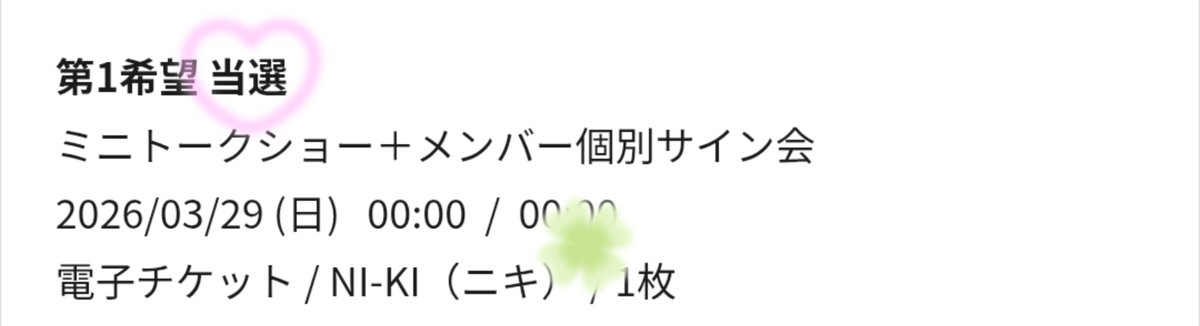 ꒰ ᐡᴗ͈ ̫ ᴗ͈` ꒱♡