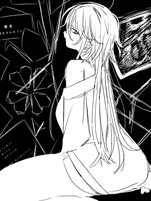 さみしくなったら逢いにきていいよ 