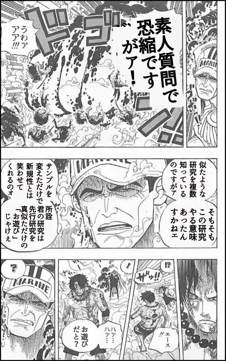 限界ポスドクのアライさんbot tweet media