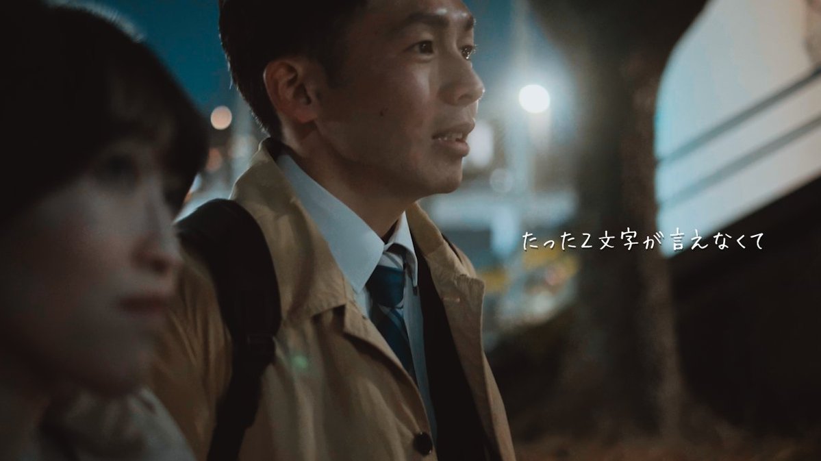 【本日21:00公開】

撮影・編集を担当した作品が、あまりに好きすぎて。 ご本人に直談判し、スタジオ放課後でも公開が決まりました！

作品名『たった2文字が言えなくて』 
主演：長澤宏至<a href="/hiro_act6242/">長澤 宏至</a>

邦画の恋愛映画が好きな人には、絶対に刺さると思います。 自信作です。届いてほしい…！