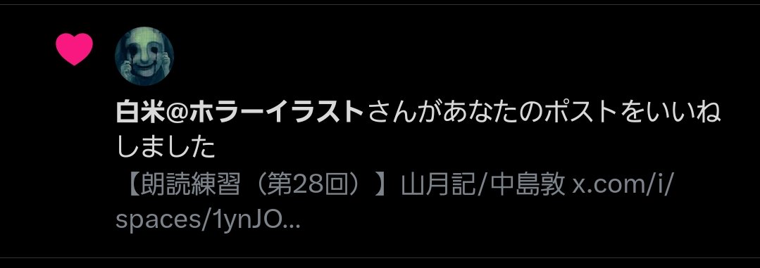 why〜 ありがとうございます