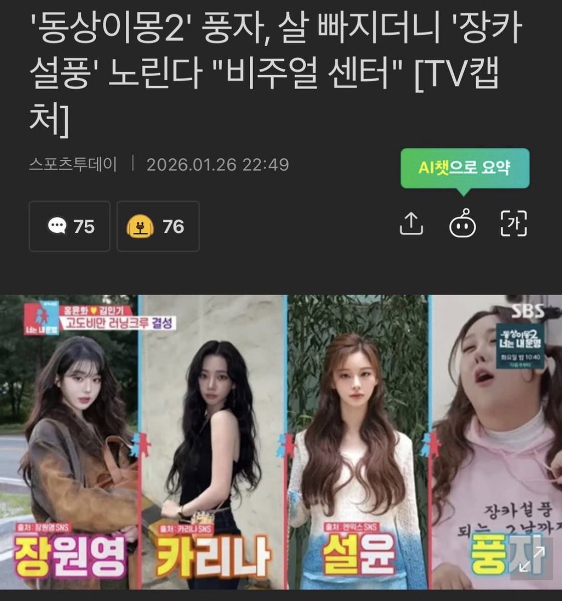 gohyangmandyu's tweet image. 