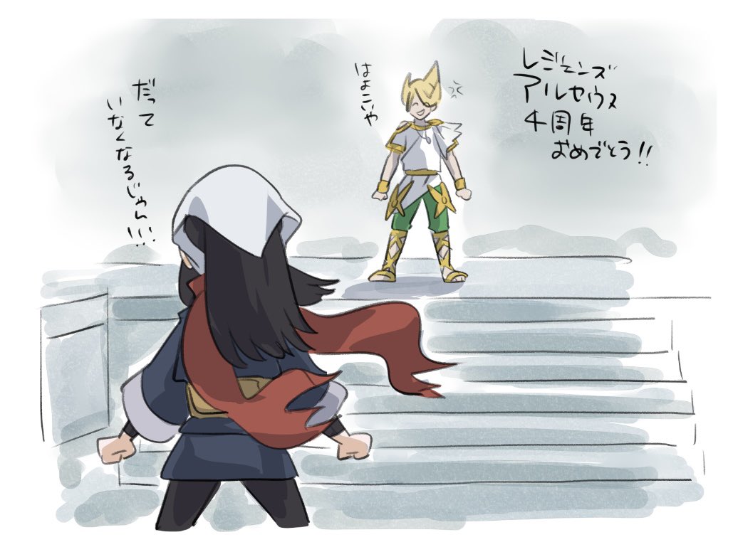 アルセウス信者 (@J2WLF3CMAV86623) / Posts / X