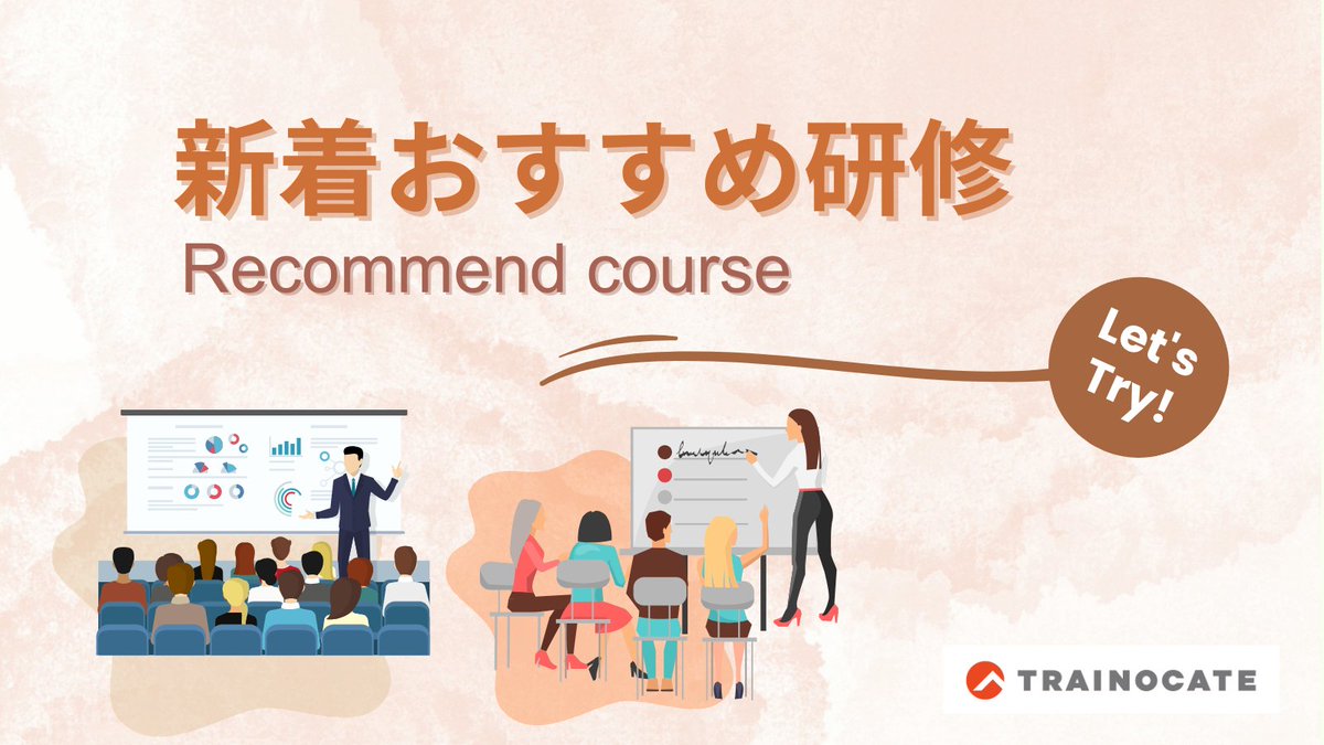 ＼今週の新着おすすめ研修／
✨ビジネスパーソンのためのPower BI入門✨

未経験から1日で“分析に役立つ可視化スキル”を学ぶオンライン研修。
データ可視化やPower BIに初めて取り組む方、BIツールやデータ分析の初心者におすすめです！
hubs.la/Q040Q80j0