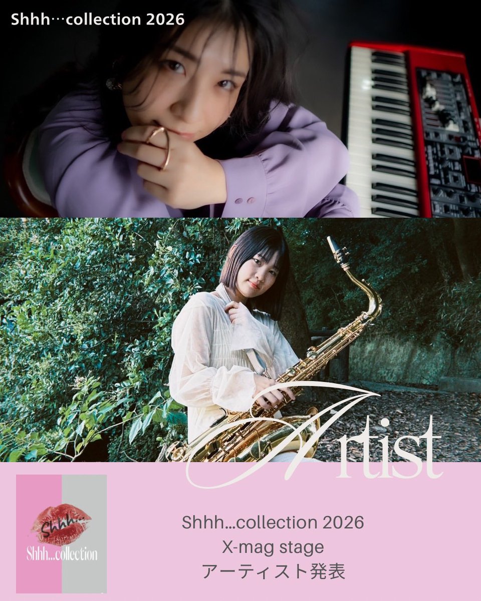 Shhh_collection's tweet photo. 第二弾アーティスト発表🫶🏻 https://t.co/YyrlYccM9c